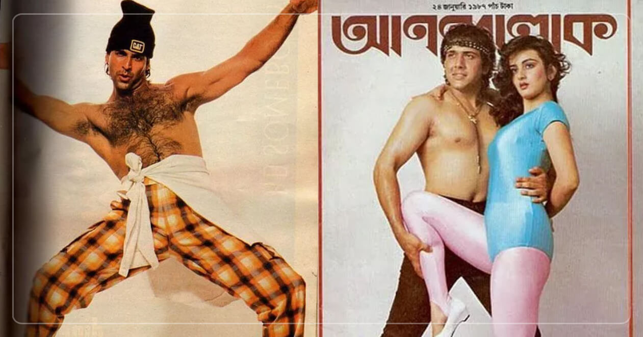 બૉલીવુડ સ્ટાર્સની તે 7 વિન્ટેજ તસવીરો, જેને તેઓ પોતાના જીવનમાં ક્યારેય જોવા નહિ માગે