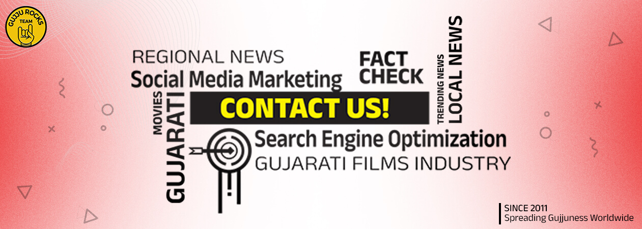 Gujjurocks Contact Number