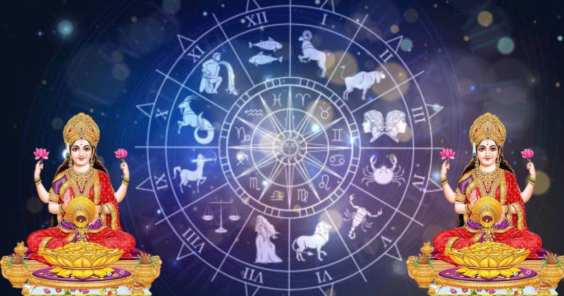 આ 3 ભાગ્યશાળી રાશિઓ પર હંમેશા રહે છે લક્ષ્મી માંની કૃપા, જીવનમાં ક્યારેય નથી થતી ધનની કમી