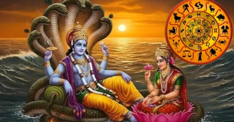 શ્રીહરિ 142 દિવસ બાદ નિદ્રાંમાંથી જાગશે, આ રાશિઓની પૈસાથી ભરાઇ જશે જોલી