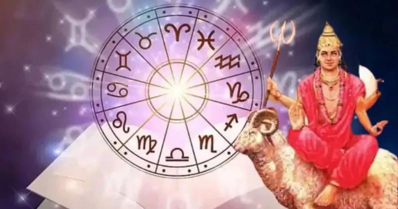 મંગળનું કેતુના નક્ષત્રમાં ગોચર, આ રાશિના જાતકોના આવશે અચ્છે દિન- બધી બાજુથી આવશે પૈસા !