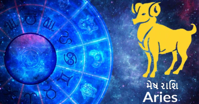 મેષ રાશિ માટે નવું વર્ષ 2026 આપશે સુવર્ણ અવસર, ધનનો પ્રવાણ પણ વધશે