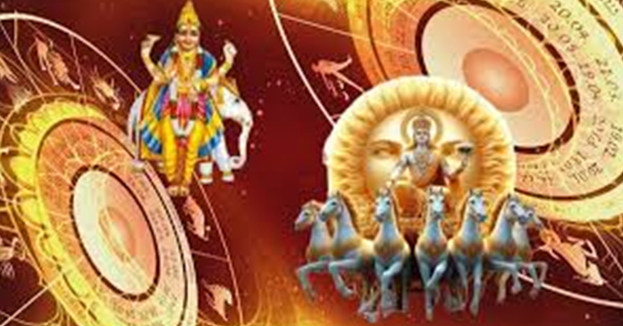 સૂર્ય-ગુરુનો નવપંચમ રાજયોગ, આ 5 રાશિના જાતકો પર થશે ધન વર્ષા, મળશે અપાર સફળતા
