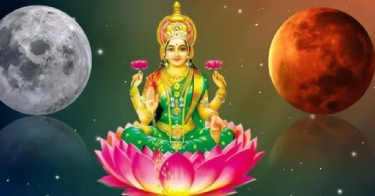 ગણતરીના કલાકો અને બદલાશે કિસ્મત! જાણો મંગળ-ચંદ્રની યુતિથી કોના ઘરે પધારશે સ્વયં લક્ષ્મીજી