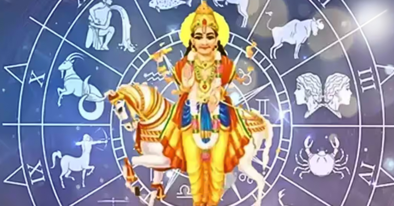 રામ નવમીએ શુક્રનું મોટું પરિવર્તન, આ 4 રાશિના જાતકો પર થશે ધન વર્ષા, ભાગ્યમાં લખાયેલી છે ‘બમ્પર કમાણી