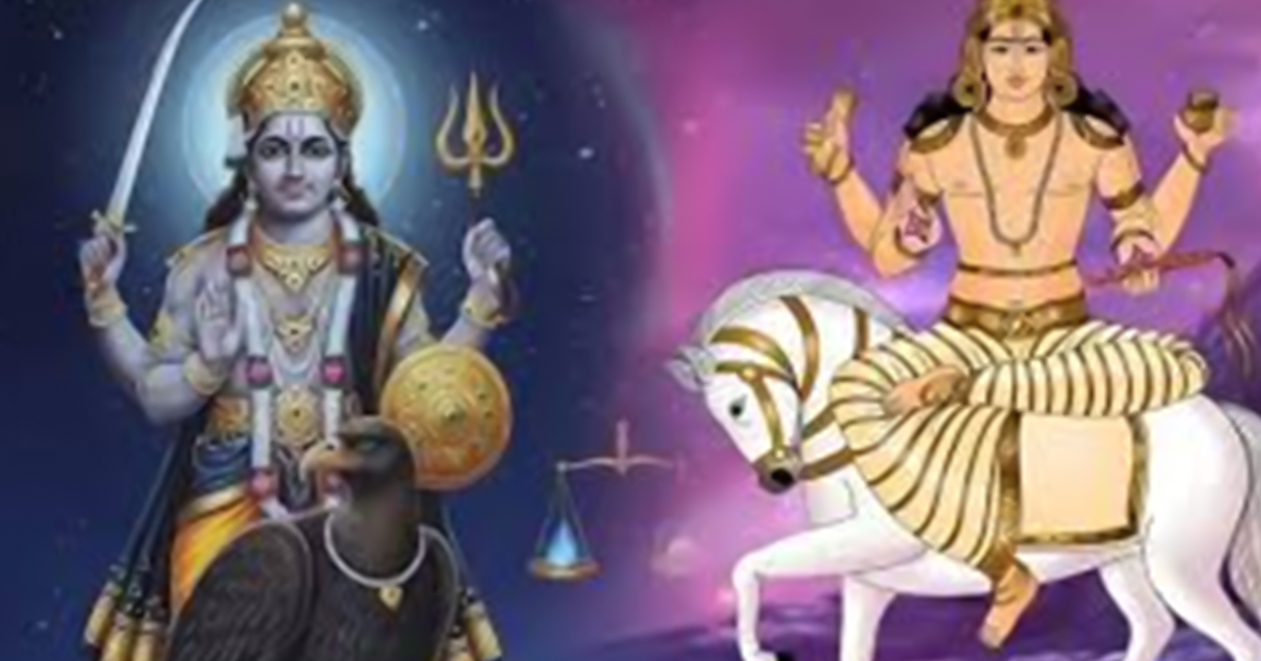 શુક્ર-શનિની અદભૂત યુતિ, 26 માર્ચ સુધી આ 3 રાશિઓ પર થશે ધનવર્ષા, કરિયરમાં મળશે મોટી પ્રગતિ