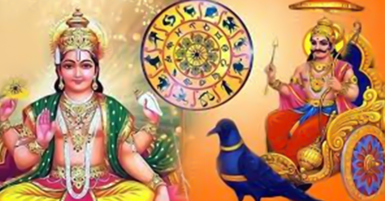 સૂર્ય-શનિની વિનાશકારી યુતિ: આ 4 રાશિવાળા માટે ખતરાની ઘંટડી, આર્થિક પાયમાલી અને મુશ્કેલીઓના એંધાણ