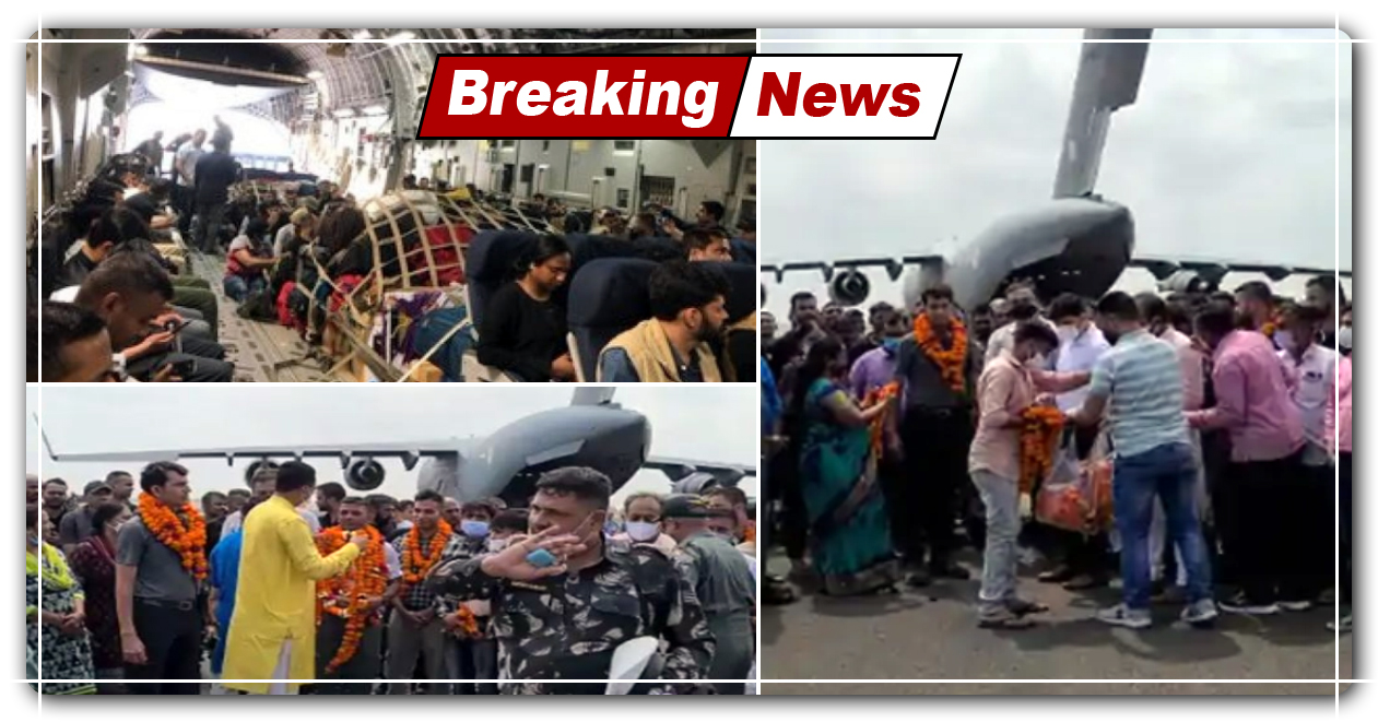 કાબુલમાંથી 120 ભારતીયોને લઈને જામનગર પહોંચ્યું વાયુસેનાનું વિમાન, તસ્વીર આવી સામે