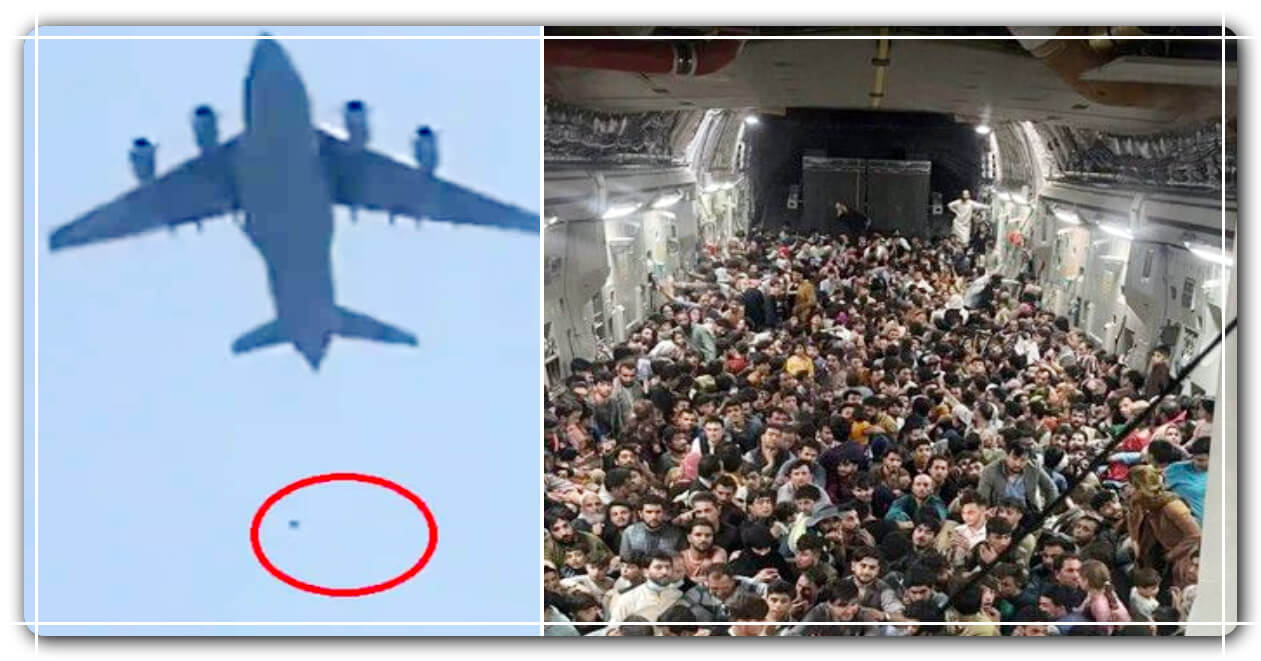 અફઘાનિસ્તાનમાં સેંકડો લોકોથી ભરેલા અમેરિકી વિમાનની અંદરની તસ્વીર આવી સામે ? જોઈને તમારા રૂંવાડા પણ ઉભા થઇ જશે