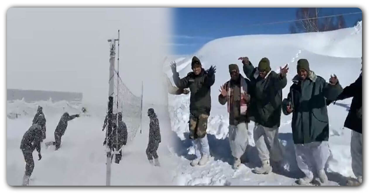 ઘૂંટણ સુધીના બરફમાં વૉલીબોલ રમ્યા ભારતીય સેનાના બહાદુર જવાનો તો BSFના જવાનોએ બરફની વચ્ચે કર્યો શાનદાર ડાન્સ, જુઓ વીડિયો