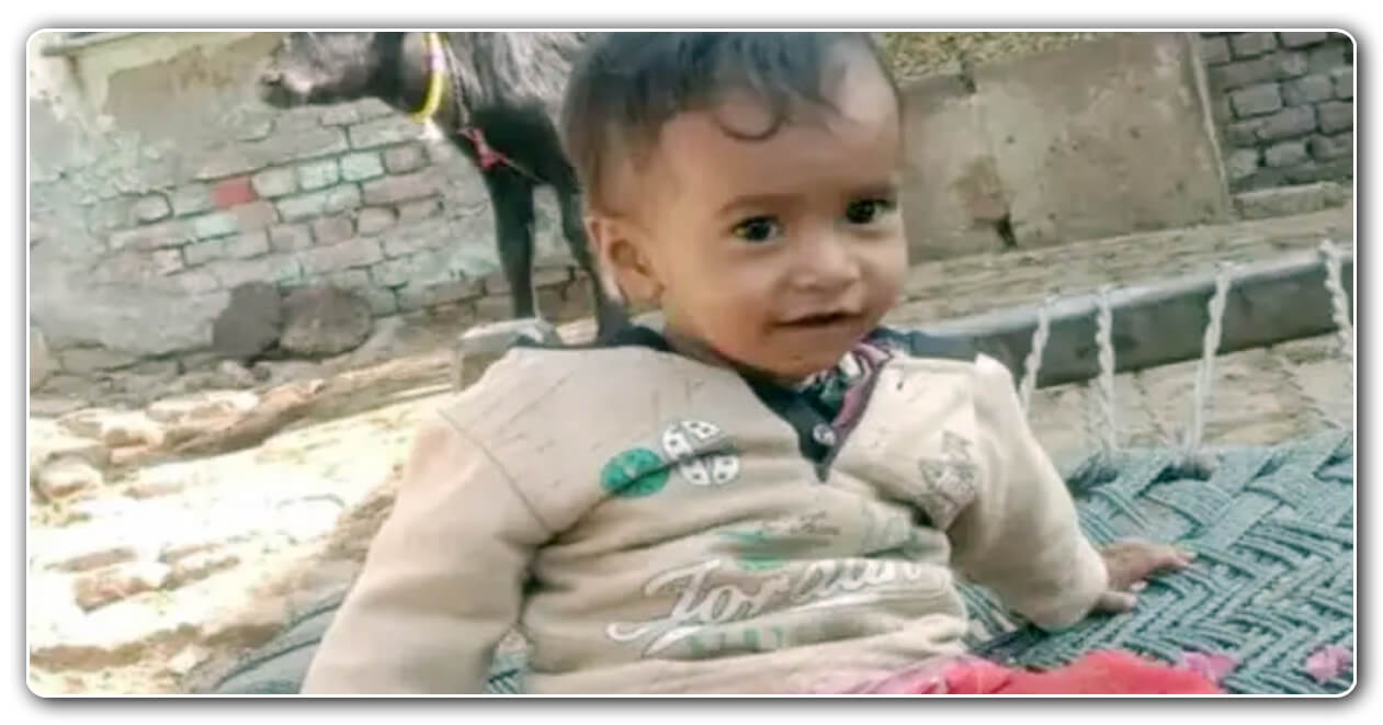 રમતા રમતા અચાનક જ આ રીતે 2 વર્ષનું બાળકનું થયું દર્દનાક મૃત્યુ, પરિવાર ધ્રુસકેને ધ્રુસકે રડી પડ્યા