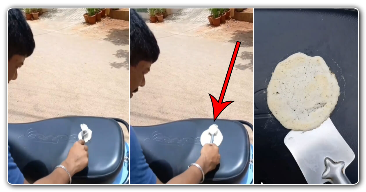 આ વ્યક્તિએ 40 ડિગ્રી ગરમીમાં સ્કૂટીની સીટ પર બનાવી દીધી સાઉથ ઇન્ડિયનની ફેમસ આઈટમ, જુઓ વીડિયો