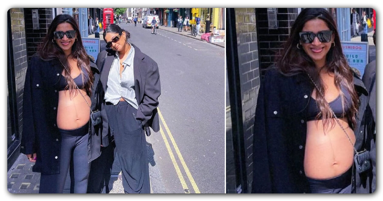 સ્પોર્ટ્સ બ્રા અને ઓપન શર્ટમાં સોનમ કપૂરે  લંડનના રસ્તા પર ફ્લોન્ટ કર્યુ બેબી બંપ, તસવીરો જોઈને અક્કલ કામ નહિ કરે