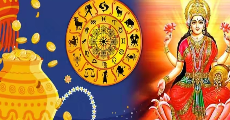 મિથુન અને મીન સહિત આ ત્રણ રાશિઓના ભાગ્યમાં આવશે મોટો પલટો, અક્ષય તૃતીયાએ વર્ષો પછી બનશે અદ્ભુત સંયોગ
