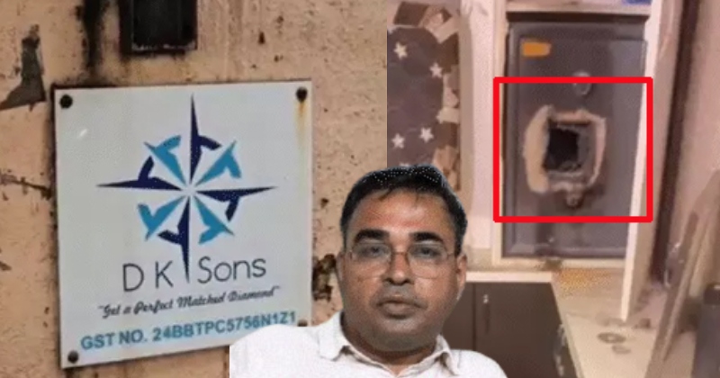 સુરતમાં 32 કરોડના હીરાની ચોરીનો ફૂટ્યો ભાંડો ! ફરિયાદી નીકળ્યો માસ્ટરમાઇન્ડ…વીમો પકાવવા માટે કર્યુ આવું