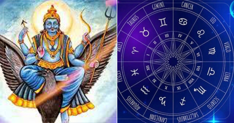 27 વર્ષ પછી શનિદેવની બદલાશે ગતિ,3 ઓક્ટોબરથી આ રાશિઓને કરવો પડશે મુશ્કેલીઓનો સામનો