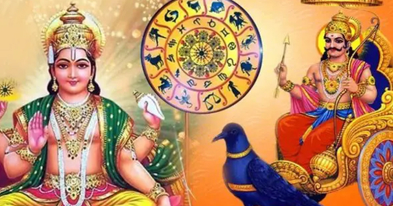 સૂર્ય-શનિના કેન્દ્ર દૃષ્ટિ યોગથી ખૂલશે ભાગ્યના દ્વાર, કેન્દ્ર દૃષ્ટિ યોગ આ 5 રાશિઓને કરી દેશે માલામાલ